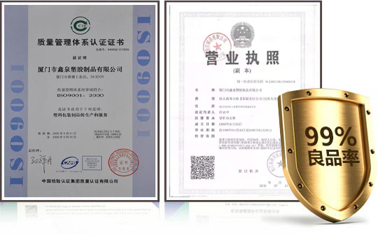 嚴(yán)苛的質(zhì)檢體系，出貨良品率99%以上！